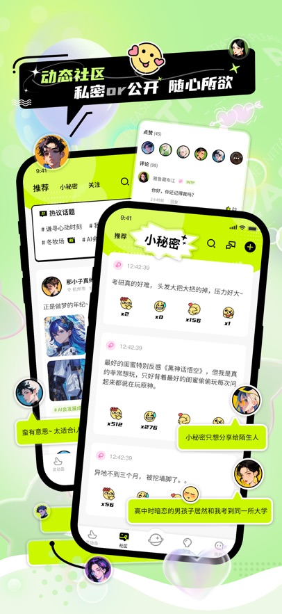 你主动一点官方版app下载?1: