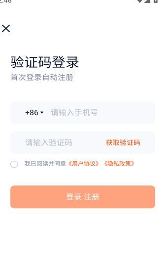 省赚推客最新版下载?2: