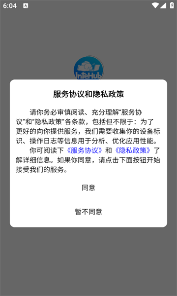 InteHub知识共享app下载?3: