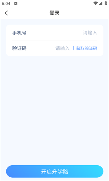 InteHub知识共享app下载?2: