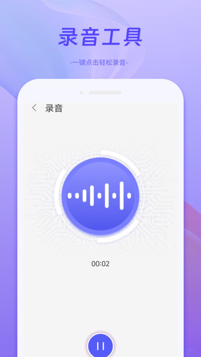 变声器游戏软件免费版?1: