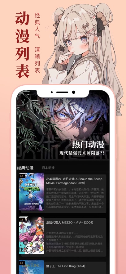 一耽漫画无删减版免费下载图片1