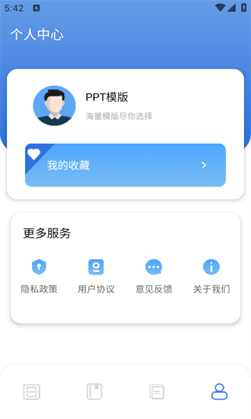 FCL助手办公软件下载?3: