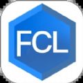 FCL助手app