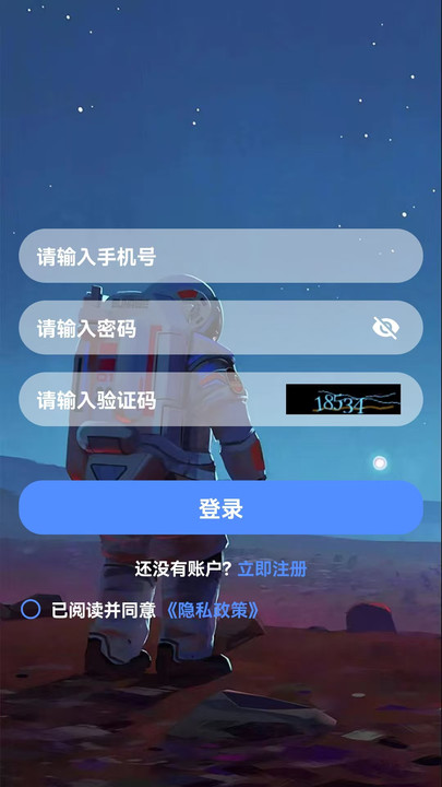 答题殿堂app手机版下载?1: