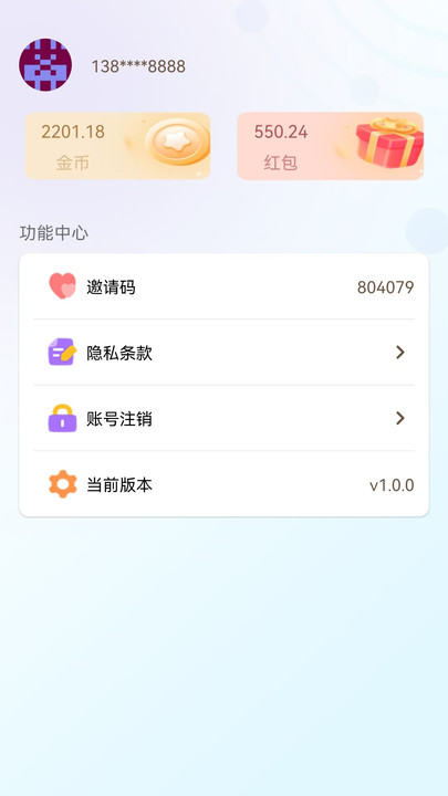 答题殿堂app手机版下载?3: