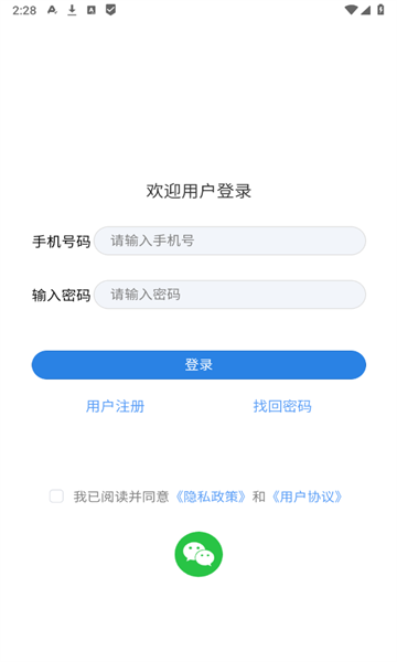 滕州一家人app官方版下载?1: