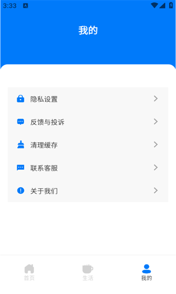 这里办官方版app下载?1: