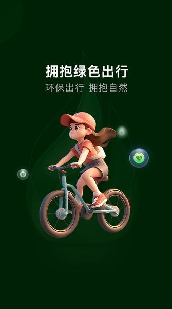 一起益事app官方下载?1: