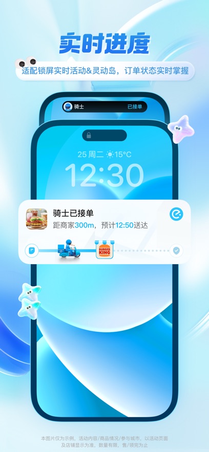 饿了么app下载最新版本?1: