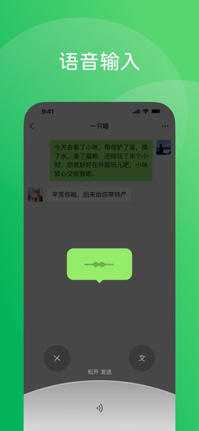 微信app官方下载安装2025最新版?2: