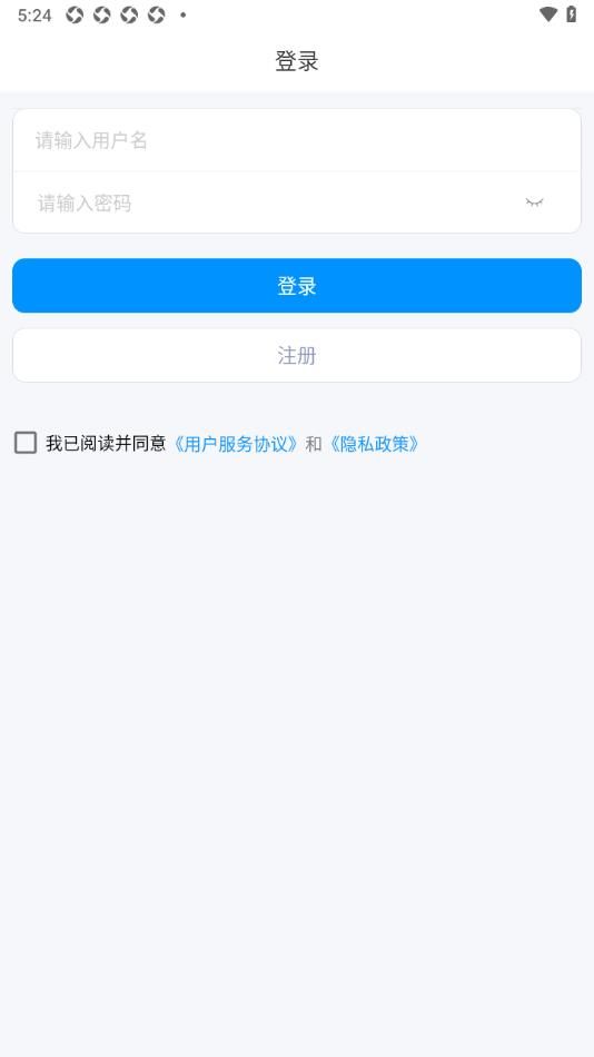 叶信app官方下载安装?1: