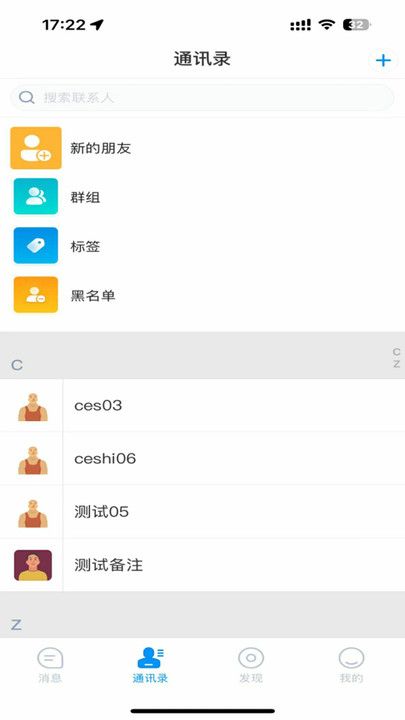 叶信app官方下载安装?2: