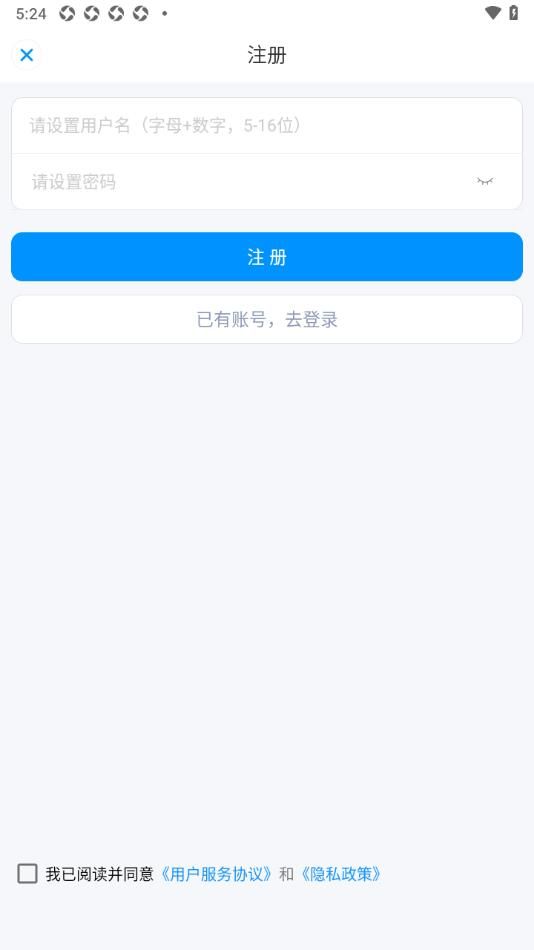 叶信app官方下载安装?3: