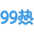 99热软件