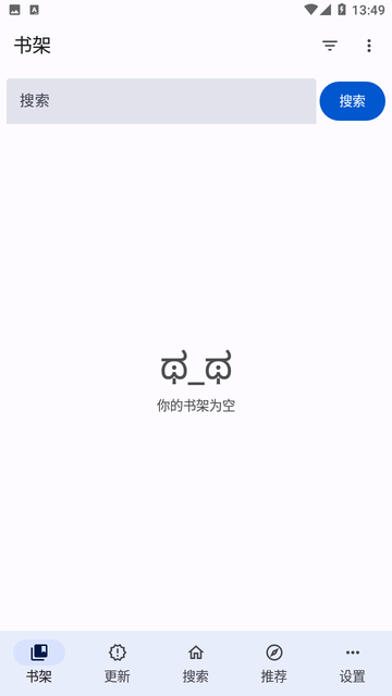 fanhuamanhua免登录版图1