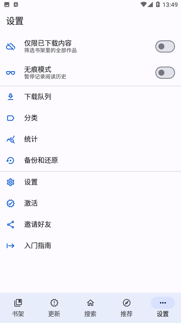 fanhuamanhua免登录版图2