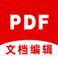 PDF文档编辑软件