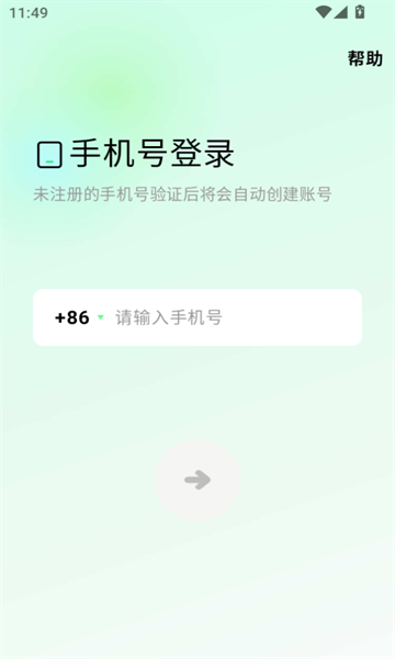 果游app安卓版下载?2: