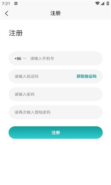 卦卦邦排盘官方下载?3: