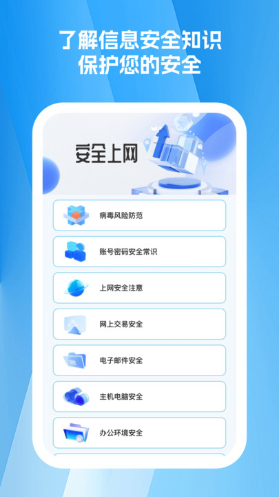 禄运手机大师app安卓下载?1: