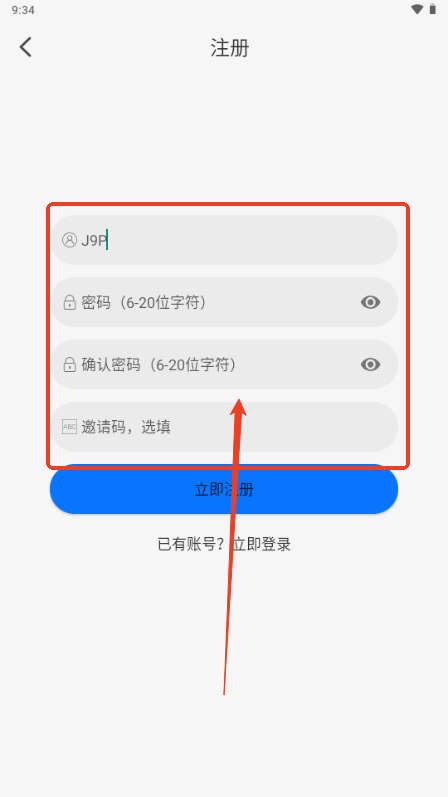 凛冬Fun动漫app官方下载图片11