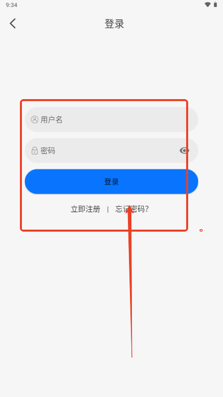 凛冬Fun动漫app官方下载图片10