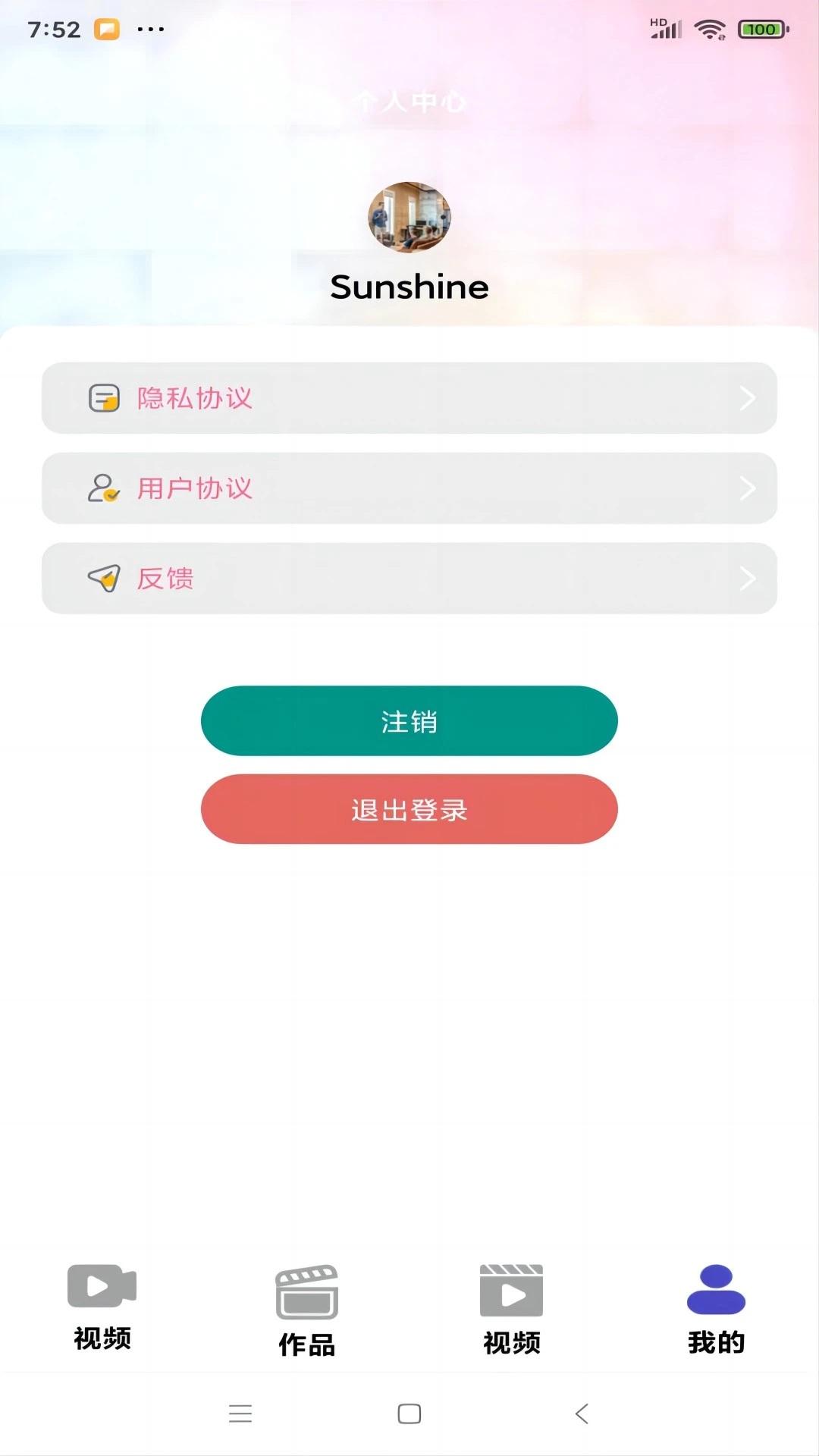 黄品汇免费版app下载?1: