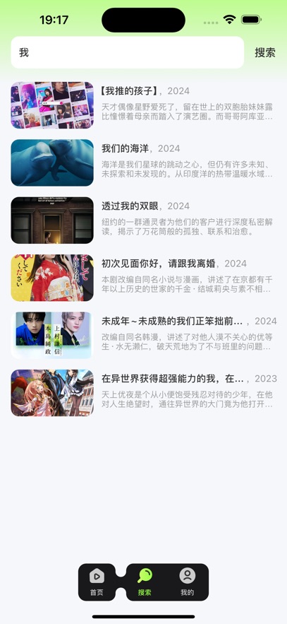 多多看剧app下载安装官方iOS?2: