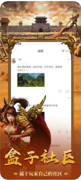 游多多黄油宝盒子下载app?2: