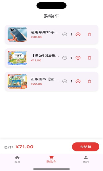 云小礼商城app最新下载图片1