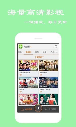 石榴视频 app下载免费大全（石榴影视）图片1