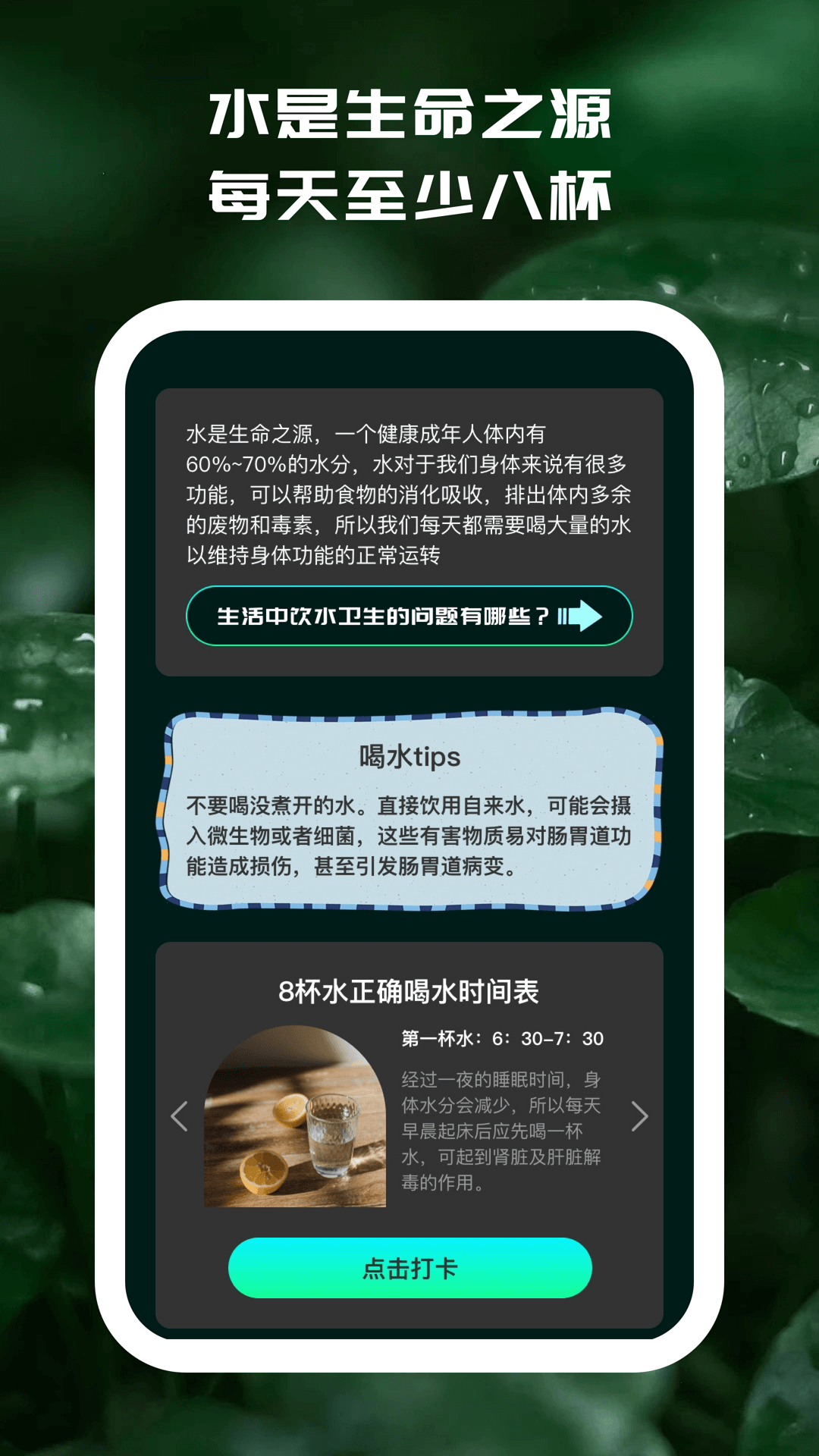 享运计步助手app手机版下载?3: