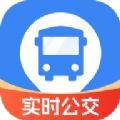 公交查询助手app