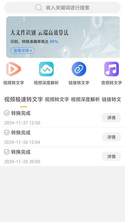 搬运狗app手机版下载图片1