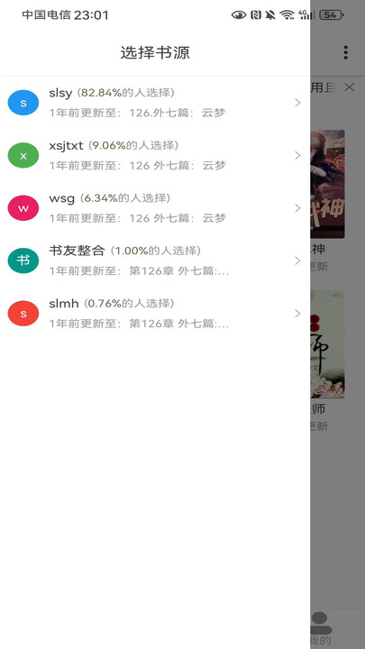 黄瓜好看大全免费版app下载?2: