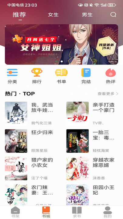 黄瓜好看大全免费版app下载图片1