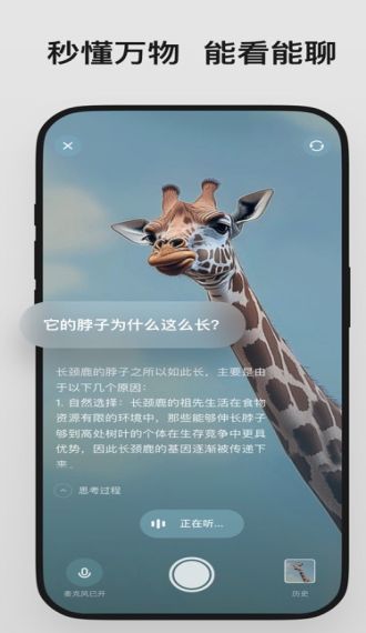 理想同学app正式版官方下载图片1