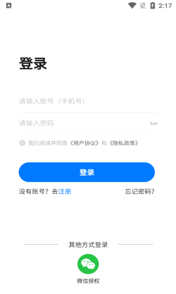 金园优汇权益商城app下载?1: