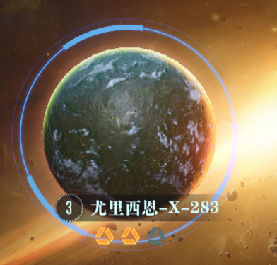 群星纪元星球探索是什么  星球探索玩法介绍[多图]