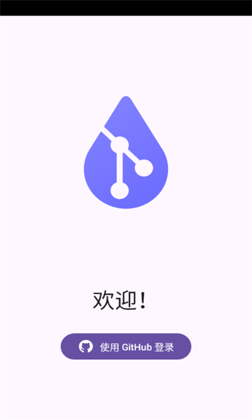 Gloom下载github第三方客户端?2: