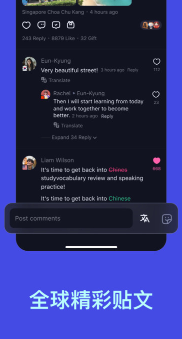TalkIn全球语言学习社交软件?2: