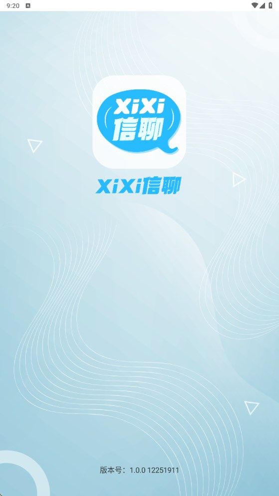 xixi信聊安卓软件?3: