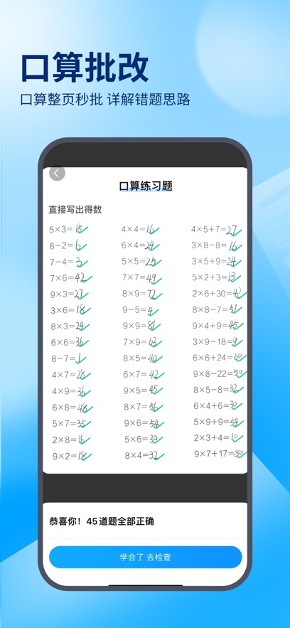 作业帮扫一扫答题免费下载安装2025?2: