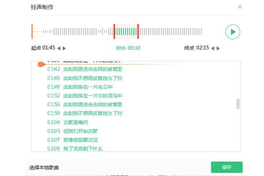 qq音乐下载免费2025最新版本安装包图片10