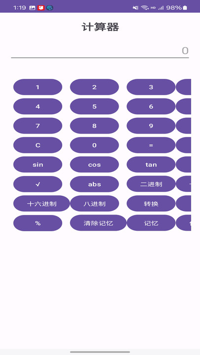 先云子工具箱app官方下载?2: