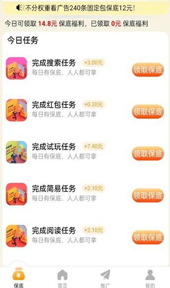 久久乐园软件下载?1: