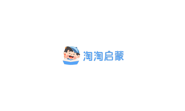 古诗淘淘免费版app下载?1: