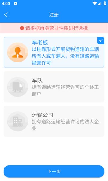 信银i派下载安装?1: