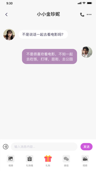 磕糖交友app下载?1: